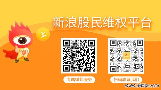 股票配资炒 东尼电子（603595）被立案，股民索赔分析